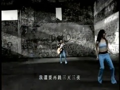 张惠妹 - 三天三夜 官方版
