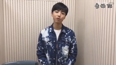 王俊凯 - 爱耳日