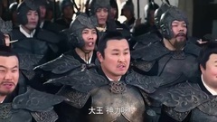 芈月传之宋丹丹儿子巴图举鼎而死