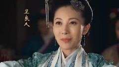 章子怡嫂子殷旭出场