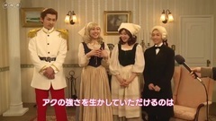 AKB48 - コント "ダスデレラ" 収録後インタビュー