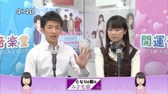 AKB48,乃木坂46 - 衛藤美彩 "開運音楽堂 ~となりの駅のみさ先輩~"