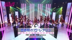 AKB48 - 思春期のアドレナリン