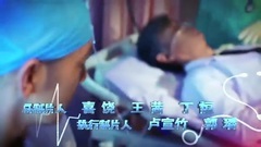 影视原声 - 电视剧<急诊室故事>片头曲