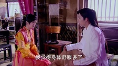 <古剑奇谭>苏苏带你重温上周剧情