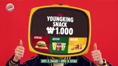 San E - 汉堡王Burger King