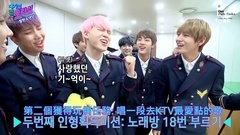 Idol Arcade 待机室旁的娱乐室