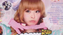 Kyarypamyupamyu - コスメティックコースター 现场版 2017