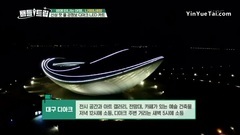 金世正&金娜英 Cut Part.7