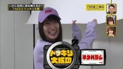 AKB48,乃木坂46 - 乃木坂工事中 EP95