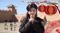 鹿晗 - 电视剧<择天记>鹿晗娜扎领衔众星送新春祝福