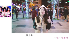 S.H.E十六周年2001 - 2017 Top 20 金曲大串烧