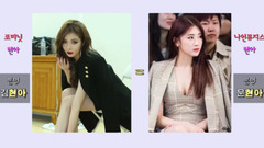 盘点那些同名的女爱豆