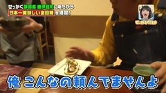 AKB48,乃木坂46 - 生駒里奈 バナナマンのせっかくグルメ!