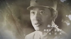 影视原声 - 电视剧<生死血符>片头曲