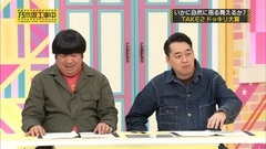 乃木坂46 - 乃木坂工事中 EP95