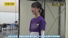 乃木坂46 - 乃木坂工事中 EP95