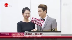 影视原声 - 风从东方来! 戚薇带着李承铉回娘家