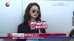 影视原声 - 机舱里安心做"睡神"戚薇"睡衣风"亮相真应景