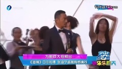 影视原声 - 为新戏大招频出:<追捕>日本热拍 张涵予 戚薇有感情戏