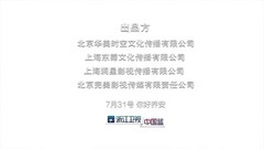 影视原声 - <你好乔安>曝主题曲MV 何洁献唱<不服来犟>