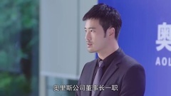 影视原声 - 电视剧<你好乔安>之Fiona替父支撑公司