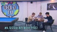 EXO-CBX - AMIGO TV 节目预告