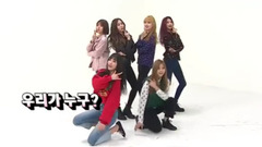 GFriend - Fingertip 两倍速