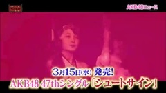 AKB48 - アクシデント中