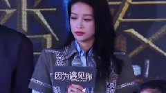 影视原声 - <因为遇见你>发布会三个女人一台戏