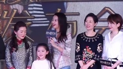 影视原声 - <因为遇见你>发布会 主创放飞气球祝收视长虹