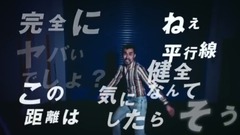 シシド・カフカ - タチアガレ