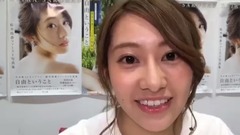 AKB48,乃木坂46 - SHOWROOM 乃木坂46・桜井玲香ファースト写真集『自由ということ』SP