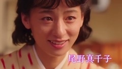 影视原声 - 「いつまた、君と ~何日君再来~」予告編