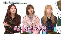 GFriend,信飞(GFriend) - Leave Your Body To Music