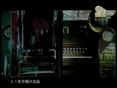 田震 - 尽在不言中 官方版