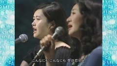 中岛美雪 - この空を飞べたら