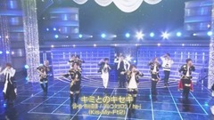 Johnnys Jr. - キミとのキセキ