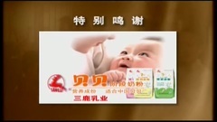 胡晓晴 - 大宅门