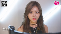 Whatta man歌词朗读 林娜荣 Cut 16/08/30