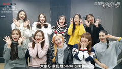 2017 PLEDIS Girlz 新年问候影像