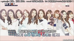 宣传片段 - SBS MTV THE SHOW (PRISTIN组合吧)