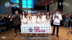 GFriend - 迷你粉丝见面会