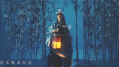 王俊凯 - 三生三世 终