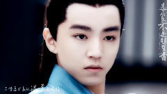 王俊凯 - 江南(师徒梗)