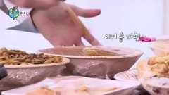 Amigo TV EXO-CBX篇 台球 伯贤预告