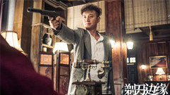 文章 - 电视剧《剃刀边缘》