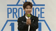 Produce101 练习生박우진自我介绍