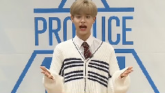Produce101 练习生李大辉自我介绍