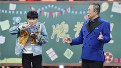 王源 - 皮皮虾我们走!王源张铁林挑战《吃面》